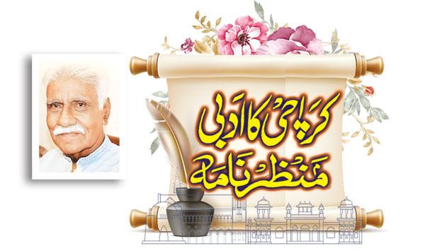 The Literary Scene Of Karachi