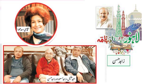 Lahore Literature