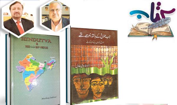 The Book