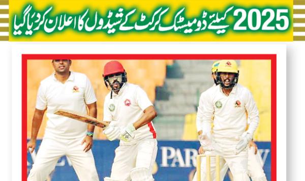 The Domestic Cricket Schedule For 2025 Has Been Announced