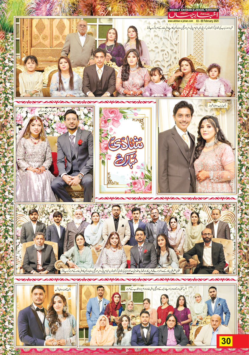 Happy Wedding