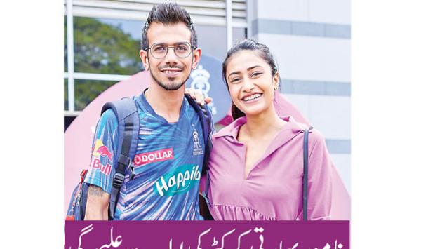 Famous Indian Cricketer Separates From His Wife