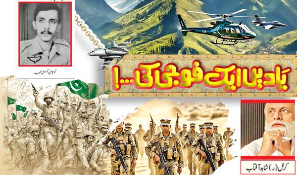 Memories Of A Soldier