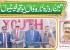 Three Day Narowal Youth Festival