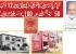 At The Time Of The Creation Of Pakistan There Were 12 Post Offices 50 Letter Boxes And 100 Postmen In Karachi