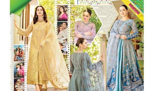Beyond Borders Ruling Hearts Hania Amir