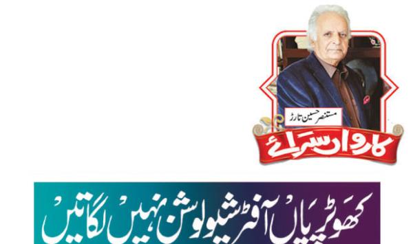 Scalps Dont Apply Aftershave Lotion