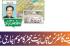 The Season Of Strife Continues In The Hurriyat Conference