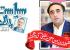 The Battle For The Throne In The Bhutto Family