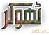 Fiction Thokar 01