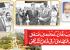 Industrial And Economic Development During Ayub Khans Reign Was Enviable