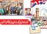 Overseas Pakistanis Convention