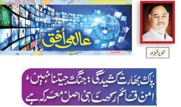 India Pakistan Tension The Real Battle Is Not Winning The War But Maintaining Peace