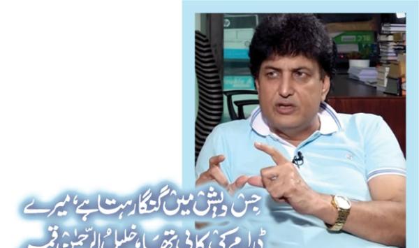The Land Where Ganga Lives Was A Copy Of My Play Khalilur Rehman Qamar