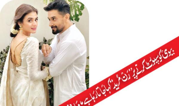 Mani Has Been Called A Ran Murid For Supporting His Wife