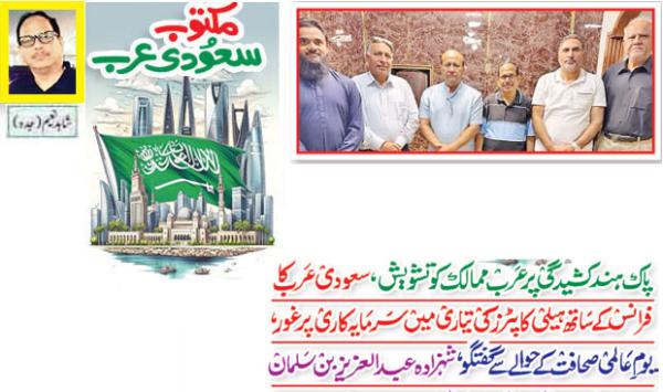 Arab Countries Concerned Over Indo Pak Tensions