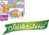 More Wheat Growing Program Distribution Of Tractors And Super Seeders Among Farmers Of Sialkot