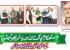 Seminar On The Topic Of Stability Of Pakistan And Higher Education