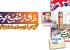 Dr Shafi Kausar Some Memories And Meetings