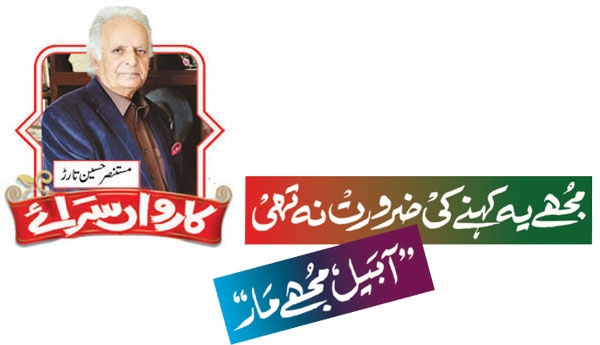 I Didnt Need To Say Come On Hit Me