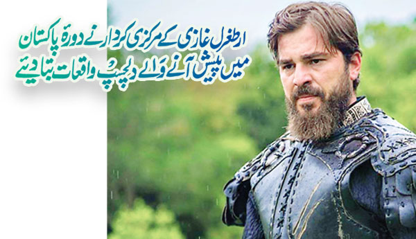 Ertugrul Ghazis Central Kurdish Narrator Tells The Interesting Events That Took Place During His Visit To Pakistan