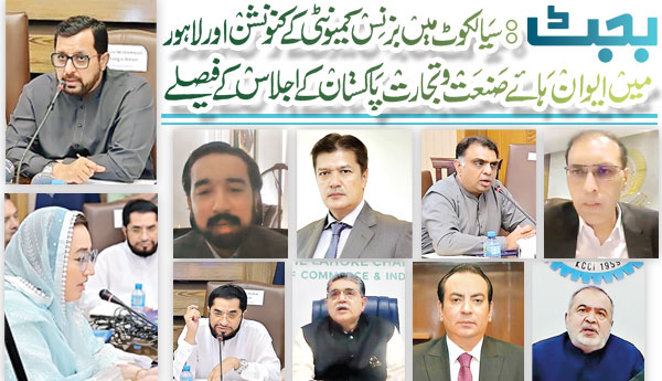 Budget Decisions Of The Business Community Convention In Sialkot And The Meeting Of The Pakistan Chamber Of Commerce And Industry In Lahore