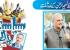 Hafiz Naeem Ur Rehmans Concerns