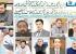 Budget Decisions Of The Business Community Convention In Sialkot And The Meeting Of The Pakistan Chamber Of Commerce And Industry In Lahore
