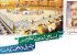 اسلامی تعاون تنظیم اور مشرق وسطی کے مسائل