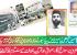 Maulana Din Muhammad Wafai Born In Garhi Yasin In 1984 Was A Prominent Politician Religious Scholar Biographer And Activist Of The Khilafat Movement