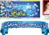 Is Irans Nuclear Program Over