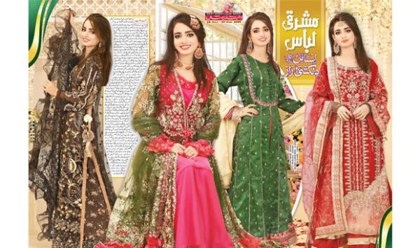 The Secret Of Oriental Clothing Style And Charm