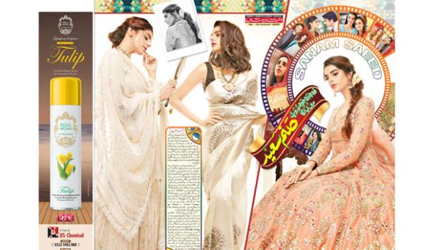 The Face That Looked New In Every Look Sanam Saeed