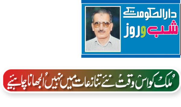 The Country Should Not Be Embroiled In New Conflicts At This Time