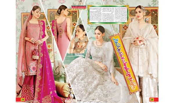Modern Take On Traditional Wedding Attire