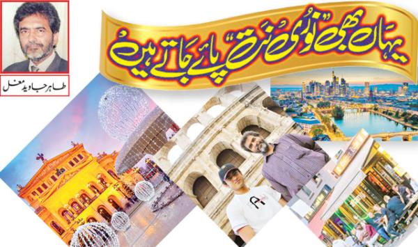 Here Too Noori Nat Is Found Part One