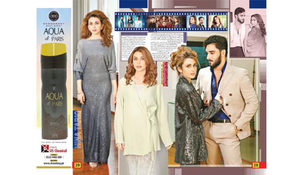 Dream Journey From Lahore To Karachi Hina Tariq