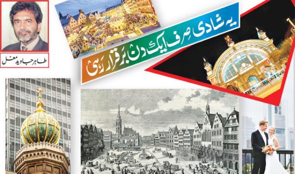 This Marriage Lasted Only One Day