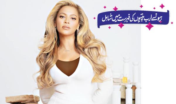 Beyonce Joins Billionaires List