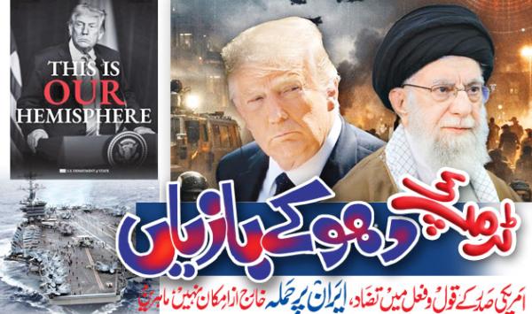 Trumps Deceptions Contradictions Between The Us Presidents Words And Actions