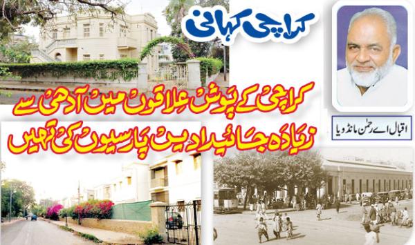 More Than Half Of The Properties In Karachis Posh Areas Belonged To Parsis