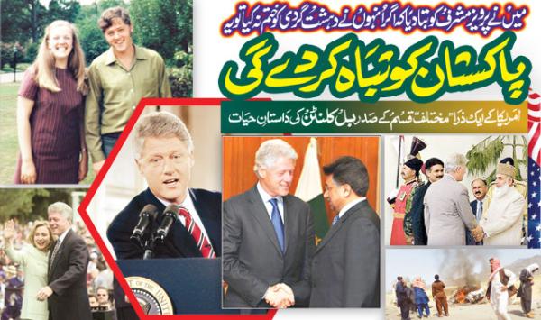 I Told Pervez Musharraf That If He Did Not End Terrorism It Would Destroy Pakistan