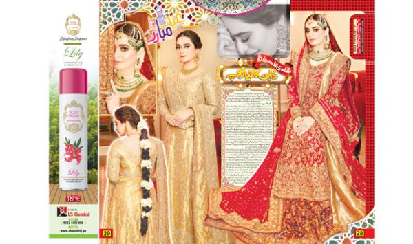 Wedding Season A New Look For The Bride