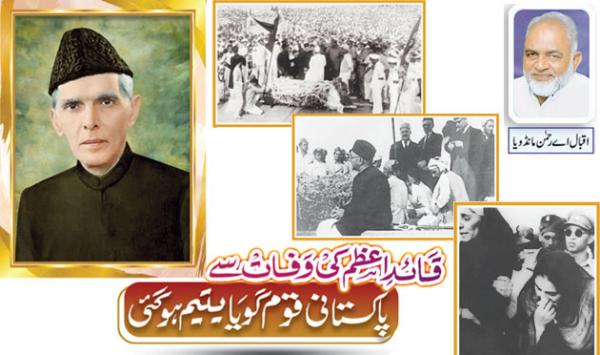 The Pakistani Nation Has Become An Orphan With The Death Of Quaid E Azam