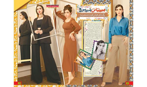 Modern Clothing Modern Thinking The Changing Landscape Of Pakistani Fashion
