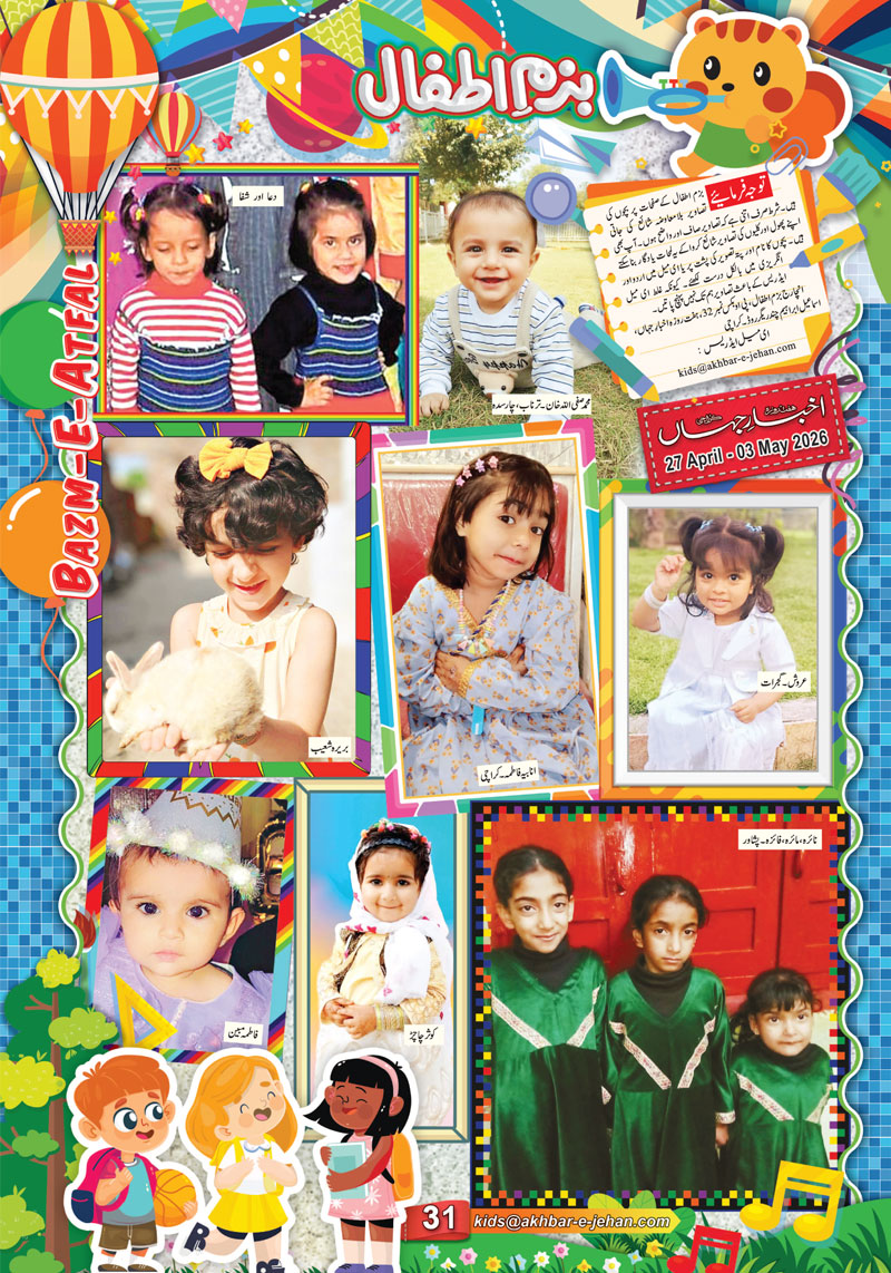 Kids 01