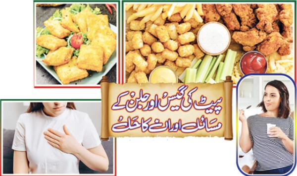 Stomach Gas And Heartburn Problems And Their Solutions