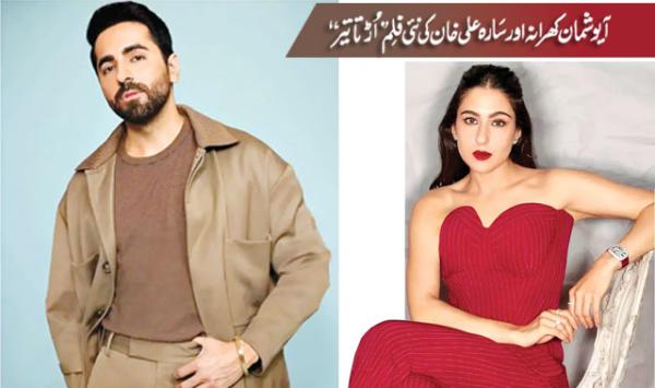 Ayushmann Khurrana And Sara Ali Khans New Film Udta Tir
