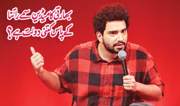 How Much Wealth Does Indian Comedian Samay Raina Have