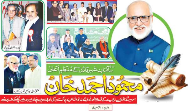 Residents Of Shahr E Quaid Chief Administrator Mahmood Ahmed Khan
